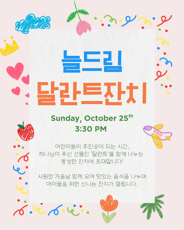 KakaoTalk Photo 2026 10 10 13 29 01